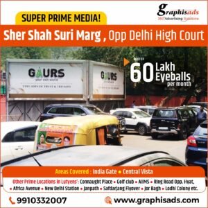 SUPER PRIME MEDIA! Sher Shah Suri Marg, Opp Delhi High Court