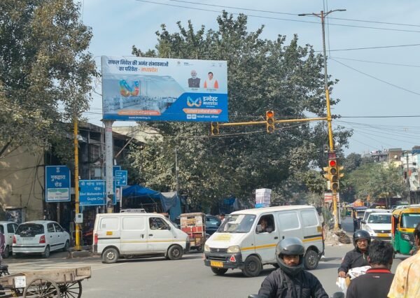 Arya Samaj Road, Bikanerwala Crossing - Image 4