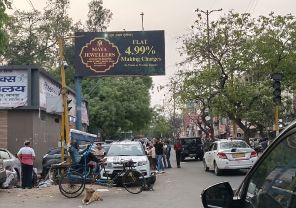 Arya Samaj Road, Outside Hotel Southern - Image 2
