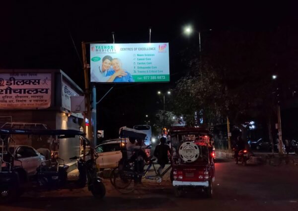 Arya Samaj Road, Outside Hotel Southern - Image 3