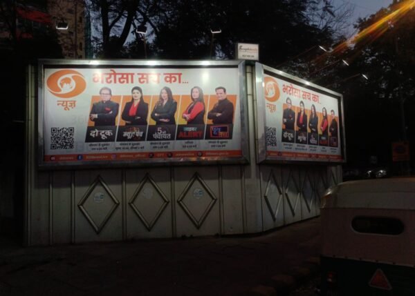 Connaught Place-Outer Circle - Image 3