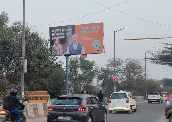Sonia Vihar-Prithviraj Chauhan Marg-Near Pt. Deen Dayal Upadhya