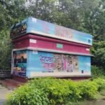 Africa Avenue-RK Khanna Tennis Stadium Gate No. 8 (1)