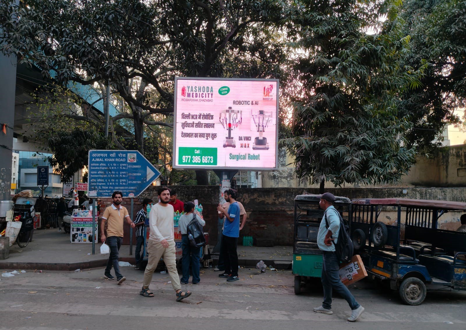 Ajmal-Khan-Road-Karol-Bagh-Metro-Station