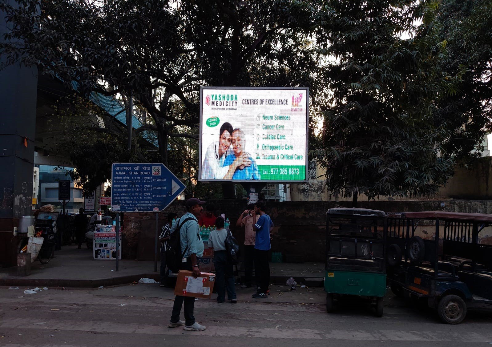 Ajmal Khan Road-Karol Bagh Metro Station - Image 2