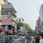 Mini Unipole Advertising at Ajmal Khan Road Opp Wildcraft Showroom