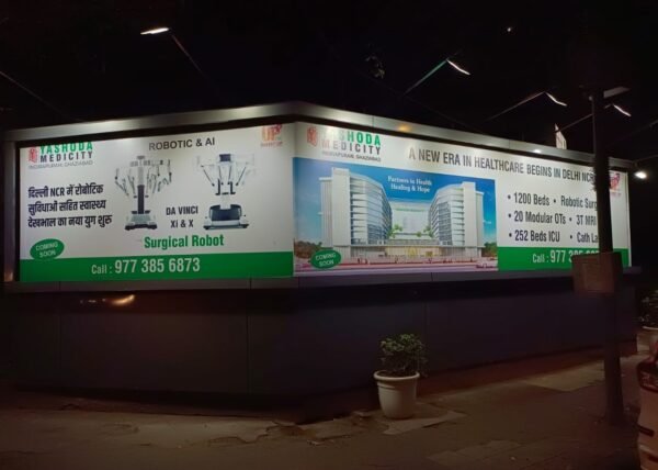 Baba Kharak Singh Road-RML Hospital Gate No. 4 - Image 3
