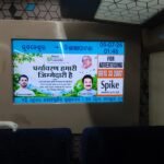 Bhubneshwar-to-vishakhapanam