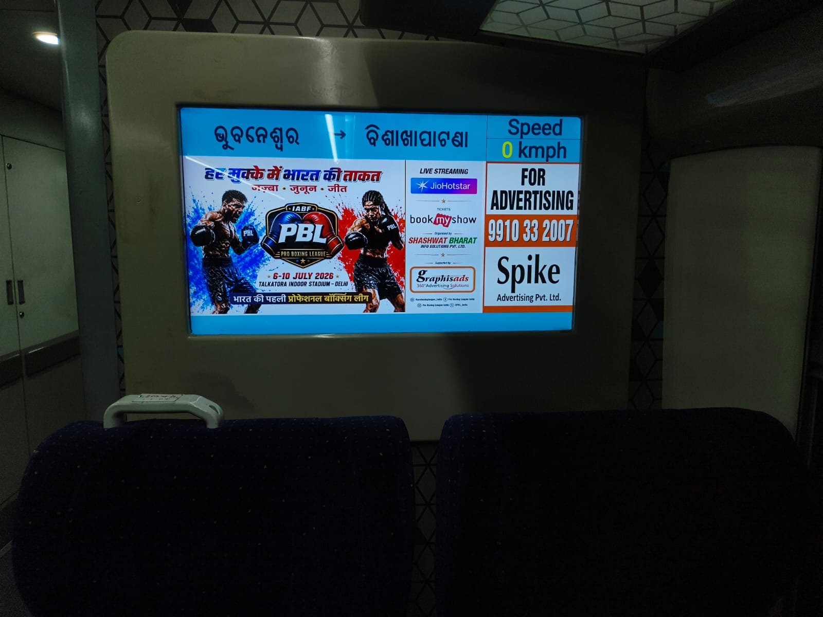Premium Digital Advertising | Bhubaneshwar–Vizag | Graphisads Ltd