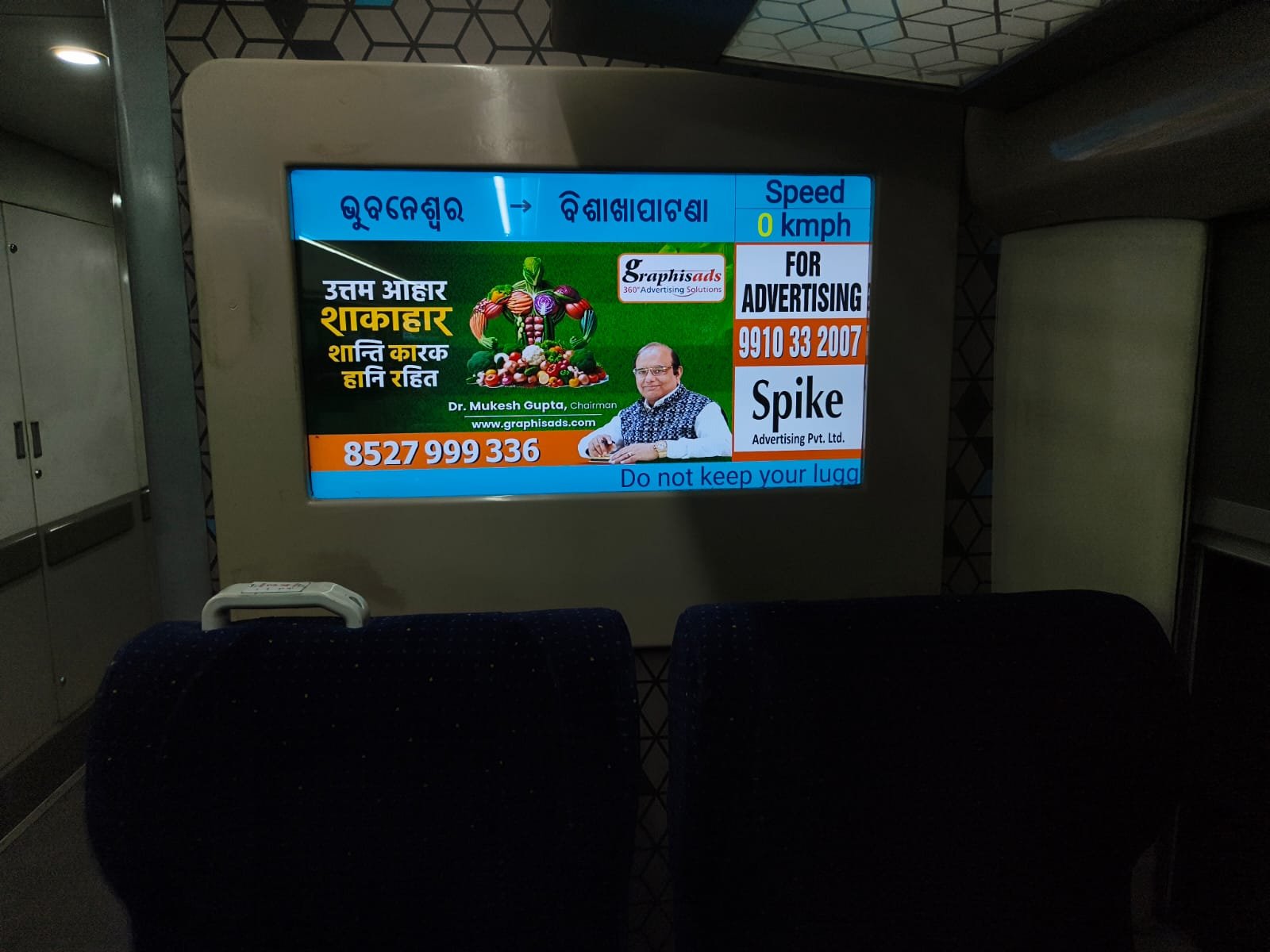 Bhubneshwar-to-vishakhapanam