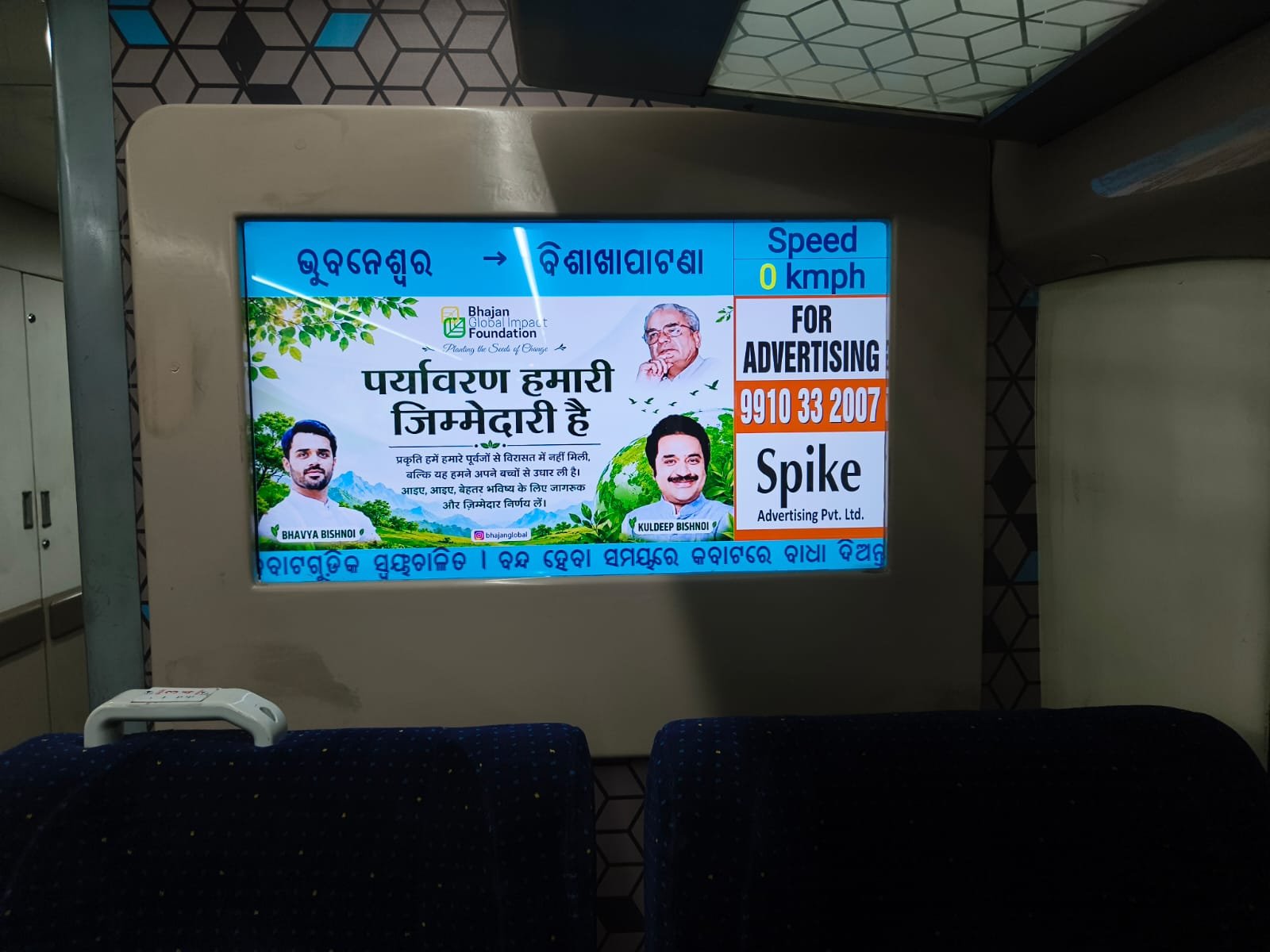 Premium Digital Advertising | Bhubaneshwar–Vizag | Graphisads Ltd
