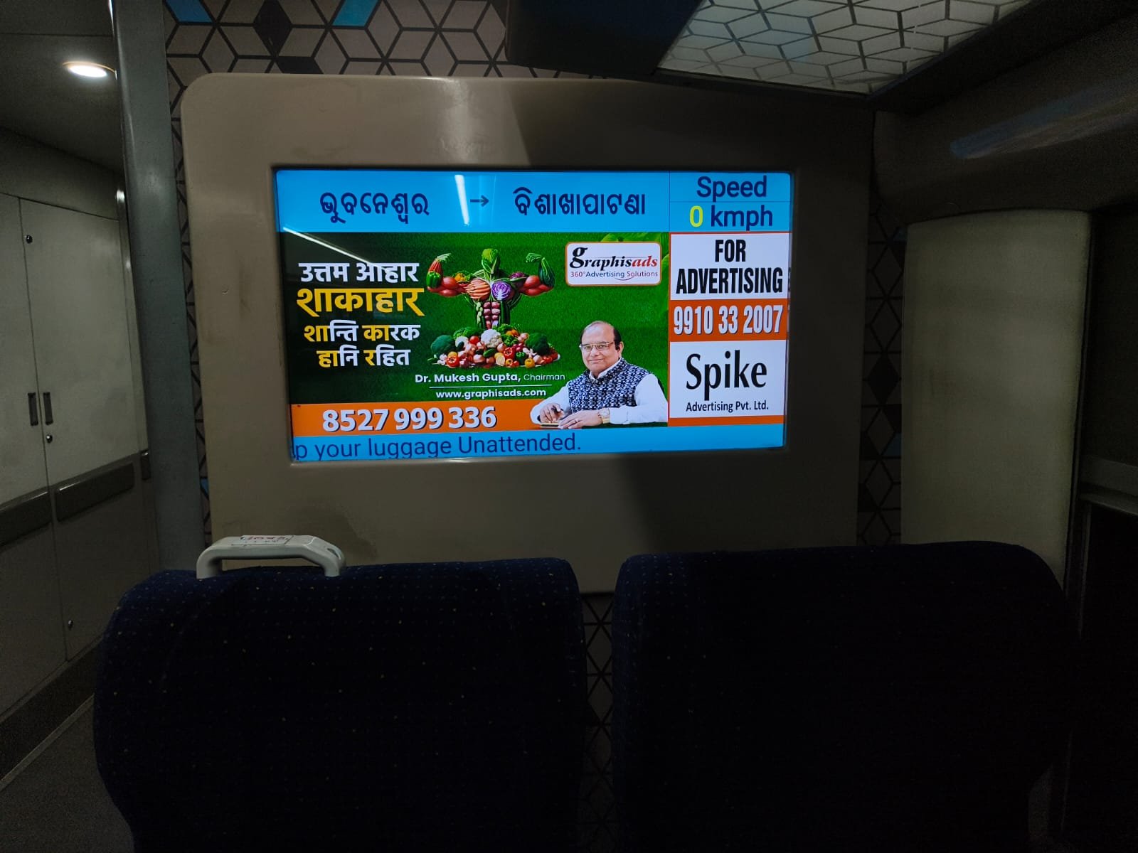 Bhubneshwar-to-vishakhapatnam