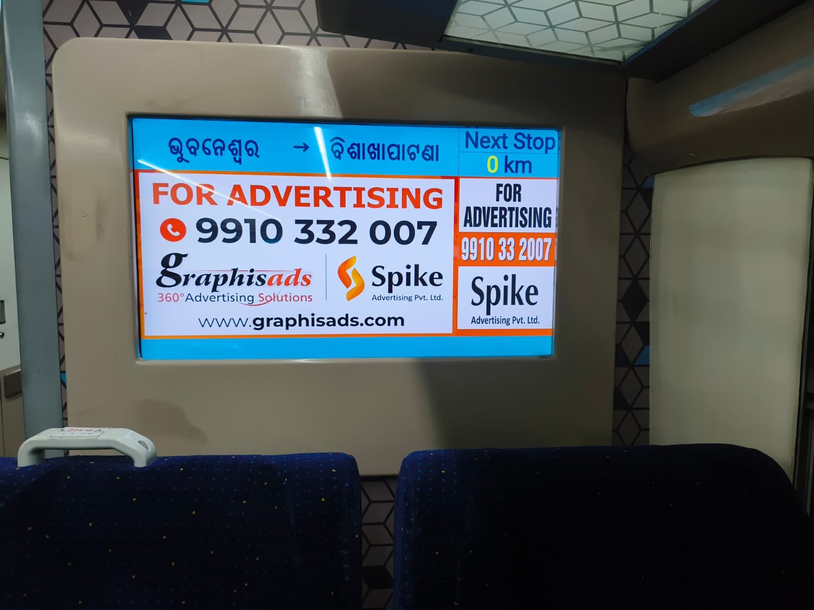 Bhubneshwar-to-vishakhapatnam