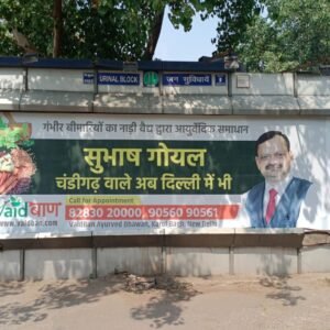 Chelmsford-Road-Connaught-Place-LHS