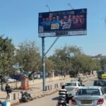 Unipole Advertising at DB Gupta Road Outside Novotel Hotel