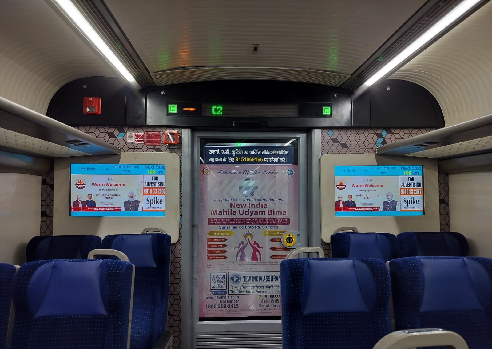 Premium Delhi–Jammu Route Vande Bharat Advertising | Graphisads Ltd