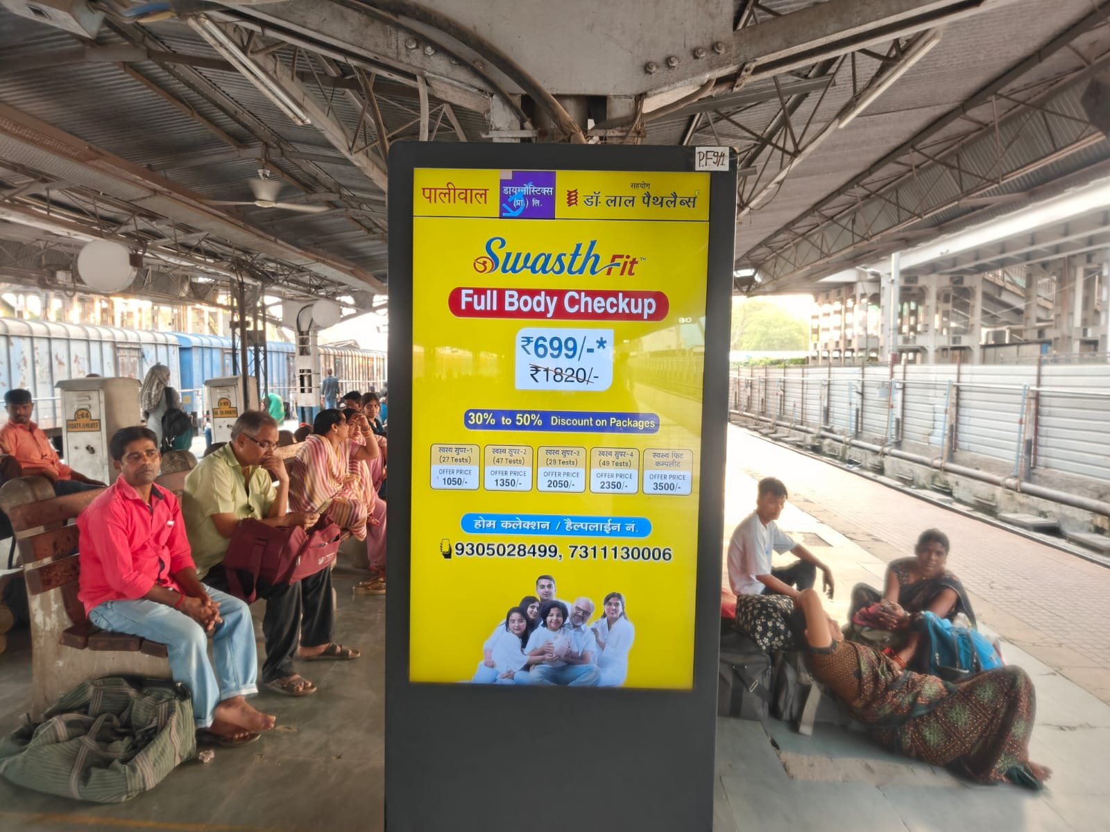 Kanpur-Railway-Station