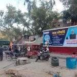 Mall-Road-Ring-Road-Model-Town-Police-Station