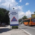 Mall-Road-Ring-Road-Opposite-Croma-Store-BD-Estate