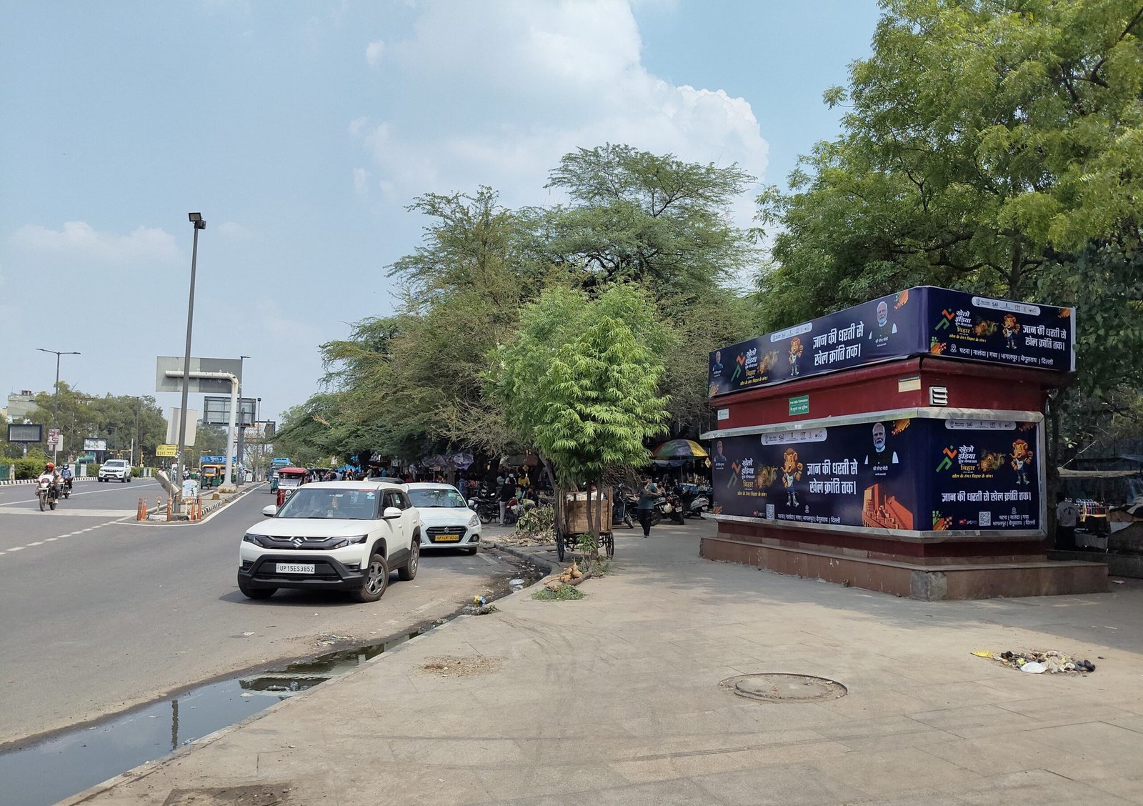 Mall Road-Ring Road-Vishwavidyalaya Metro Station Gate No. 3-4 - Image 2