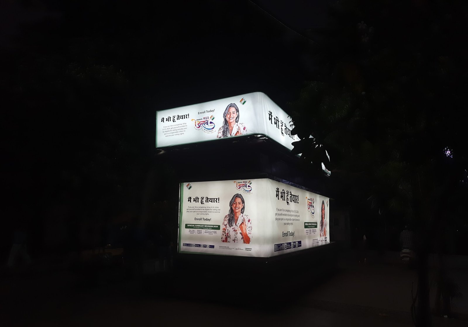 Mall Road-Ring Road-Vishwavidyalaya Metro Station Gate No. 3-4 - Image 5