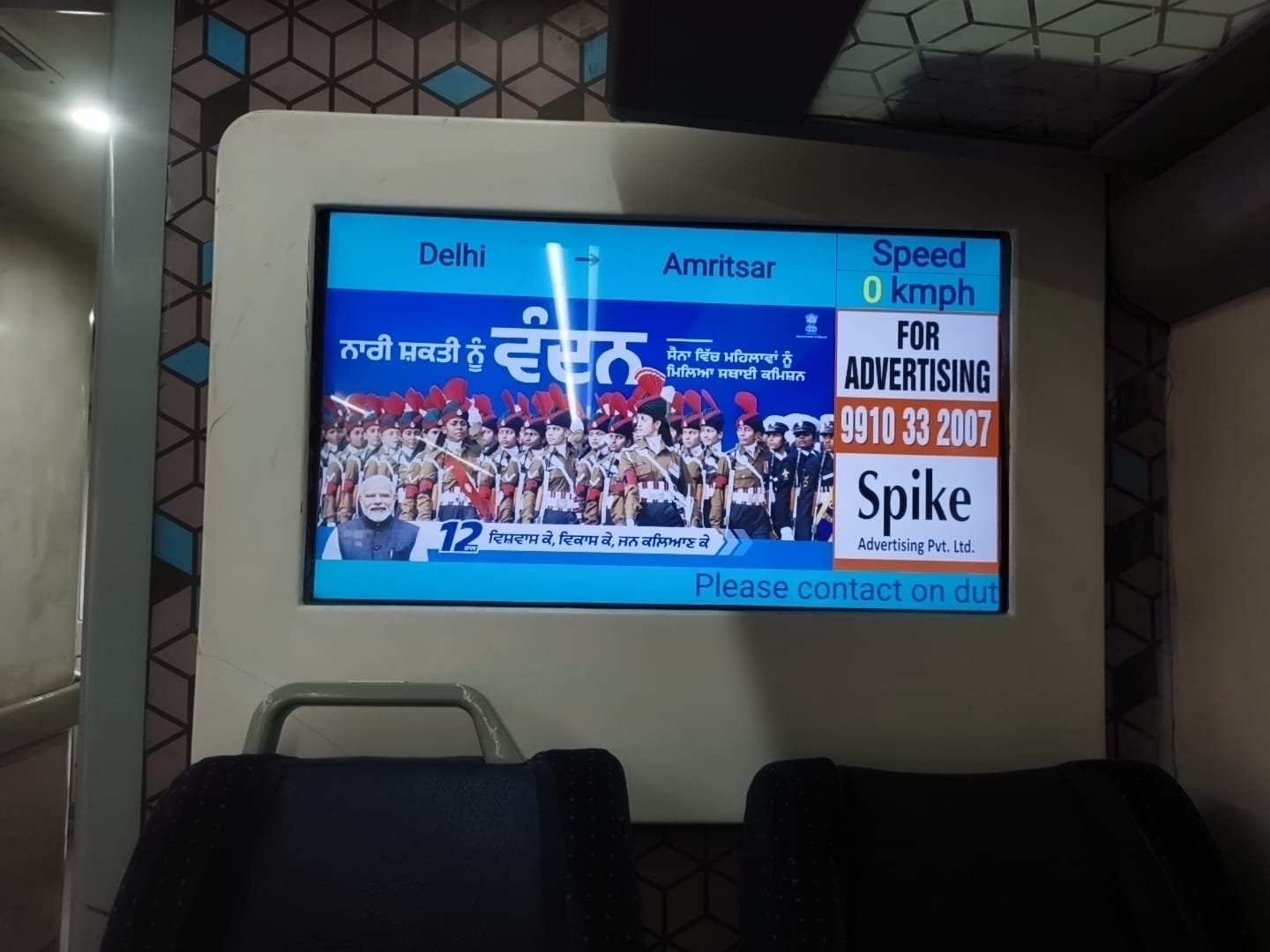 Old-delhi-to-amritsar
