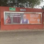 South-Block-opp.-Gate-no.10-Ministry-of-Finance