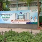 Tilak Marg-Patiala House Court at Gate No. 1