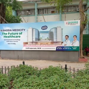 Tilak Marg-Patiala House Court at Gate No. 1