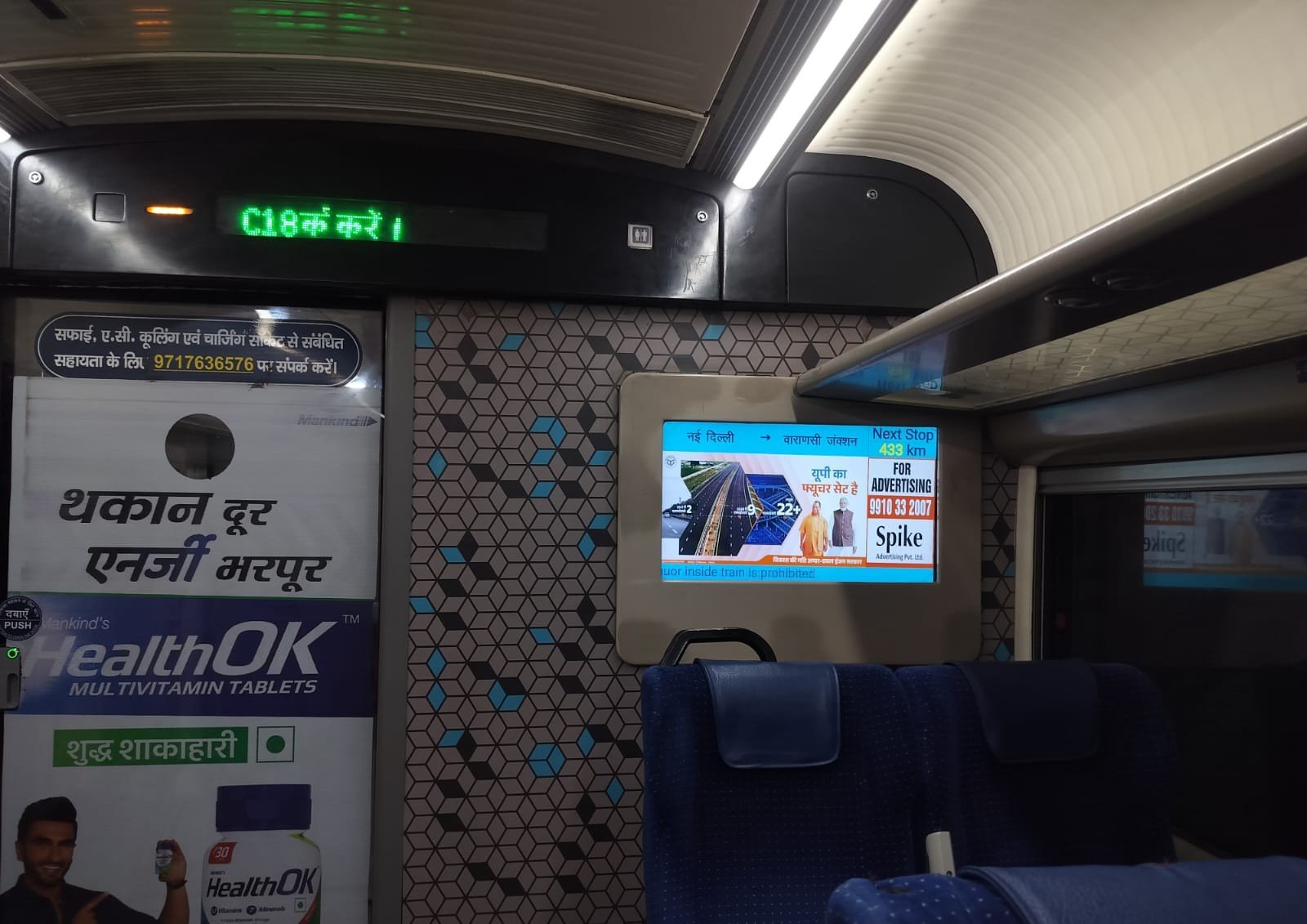 new-delhi-varanasi