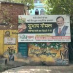 Billboard Advertising in Adarsh Nagar Market, Delhi