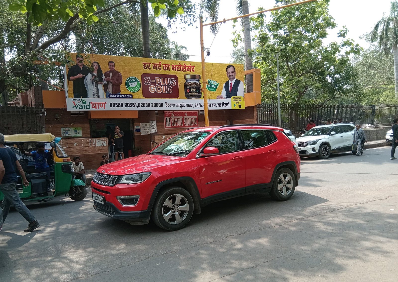 Azad Park Chandni Chowk Behind Town Hall - Image 3