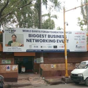 Billboard Advertising on Azad Park Chandni Chowk