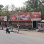 Billboard Advertising