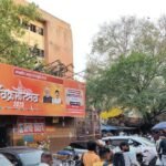 Billboard Advertising