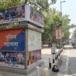 Top Advertising Space at Model Town Police Booth Near Chhatrasal Stadium