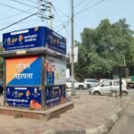 Best Advertising Space at Model Town Crossing Police Booth