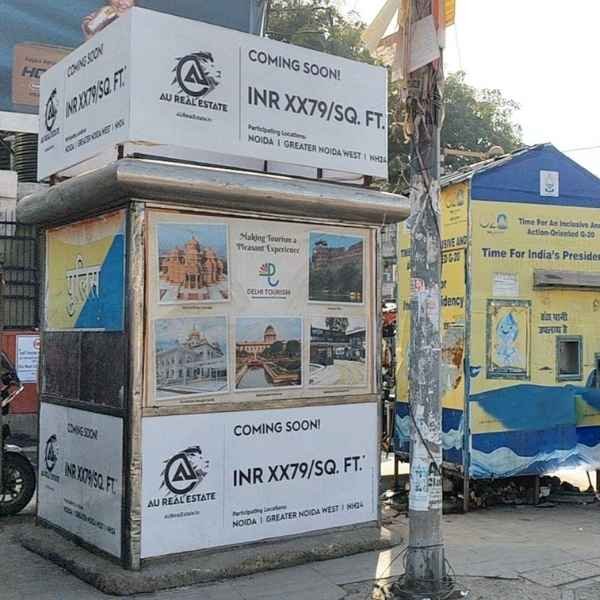 Premium Advertising Space at Kingsway Camp Crossing Police Booth