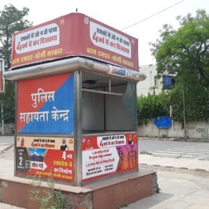 Vishwa-Vidyalaya-Metro-Station-Chatra-Marg-Opposite-Punjab-National