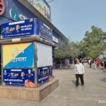 Vishwa-Vidyalaya-Metro-Station-Gate-No.-1,2