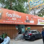 West-Patel-Nagar-Khanna-Market