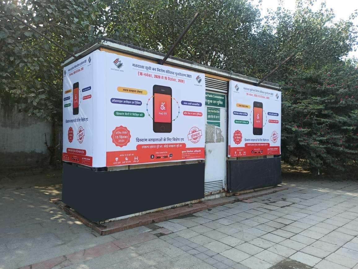 Yamuna-Sports-Complex-Opp.-ESI-Hospital