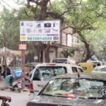 East of Kailash-E Block Community Centre