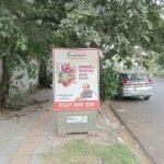 Africa Avenue, Gate No. 8 R.K. Khanna Stadium Near Mother Dairy Booth