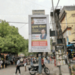Mini Unipole Advertising At Ajmal Khan Road Near The Raymond Shop