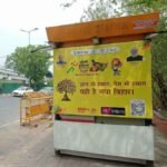 Akshardham Temple Metro Station 1