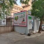 Aliganj Market, Lodhi Colony 1