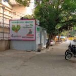 Billboard Advertising on Aliganj Market Lodhi Colony