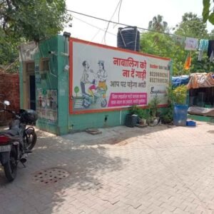 Behind Le-Meridian Hotel