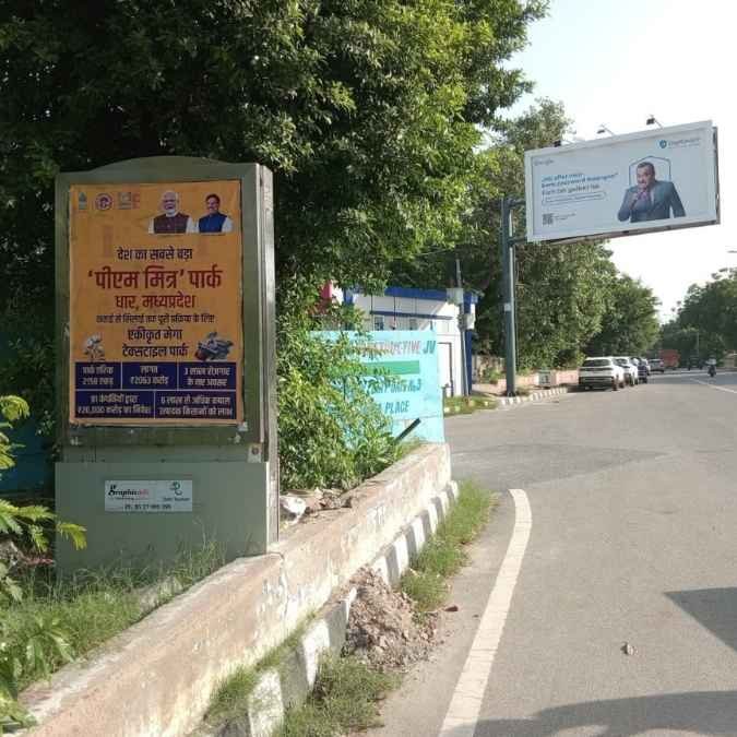 Bhikaji Cama Xing. Ring Road 1